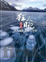 91制片厂果冻传媒全体成员-91制片厂果冻传媒，创意与激情的汇聚之地